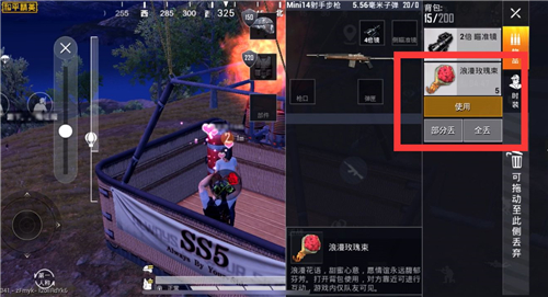 和平精英浪漫玫瑰束获取与显示效果一览