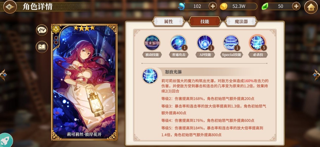 从零开始鬼屋四张新卡牌强度详解