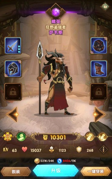 剑与远征身为史诗不逊色神话原因解析