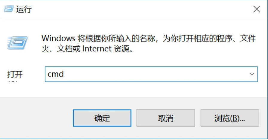 WIN10重置网络的操作方法