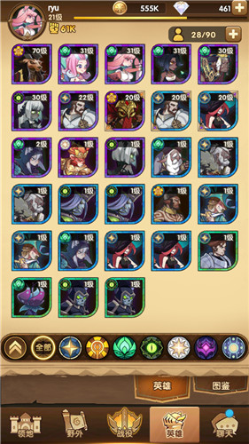 剑与远征精英品质真紫假紫区分详解