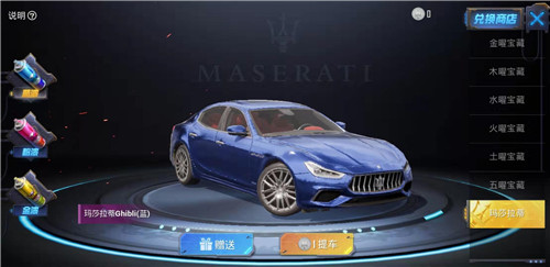 和平精英跑车皮肤交易方法与价格详解