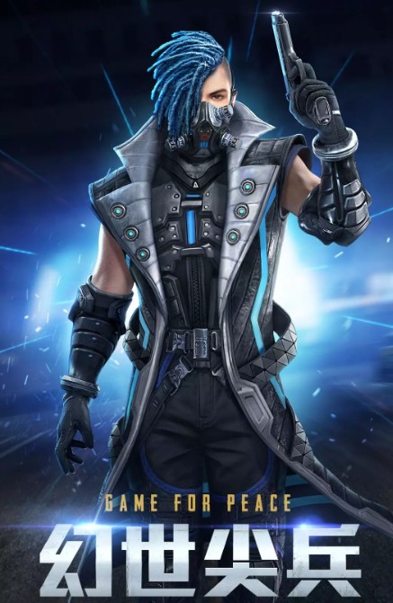 和平精英银河战甲系列套装与枪皮解析