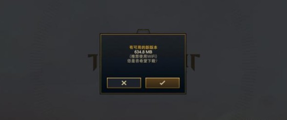 云顶之弈手游测试服注册步骤