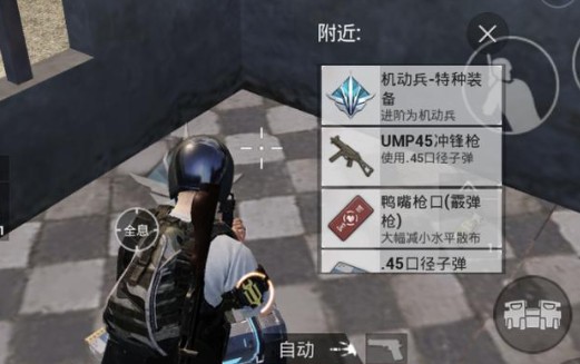 和平精英特种作战兵种配合与技巧攻略