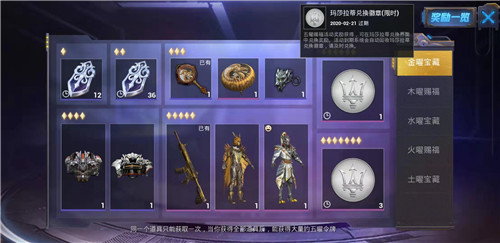 和平精英跑车皮肤交易方法与价格详解