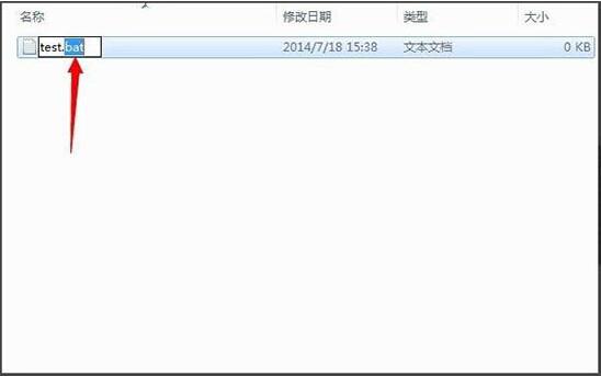 WIN7批处理删除文件的基础操作方法