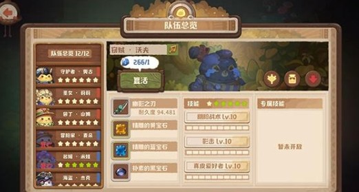 咔叽探险队咔叽优先升级与强化顺序详解