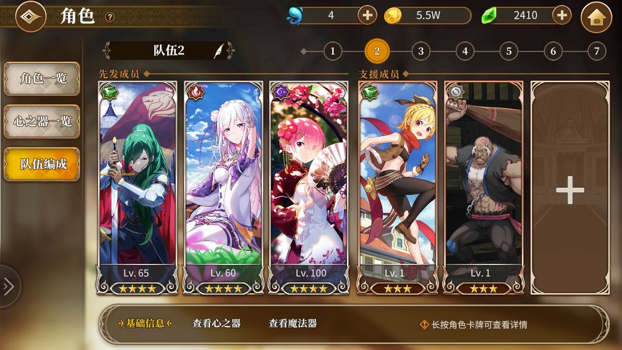 从零开始鬼村90级经验本低配攻略