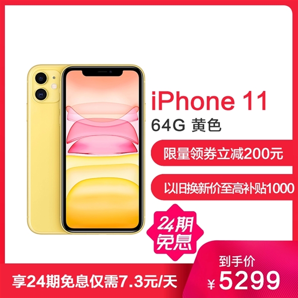 苏宁易购推出24期免息政策 这些设备都能享受