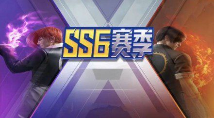 和平精英2月底还是3月初上线ss6详解