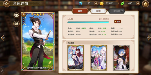 从零开始剑圣和剑鬼两者对比攻略