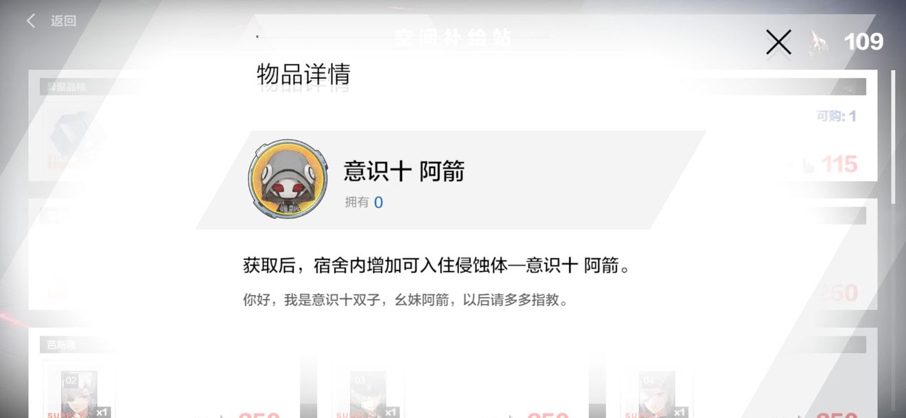 战双帕弥什黑星坠落版本活动刷取攻略