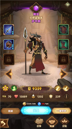 剑与远征精英品质真紫假紫区分详解