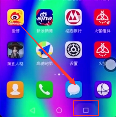 荣耀10中清理任务的简单方法