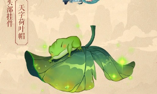 剑网3指尖江湖隐元天机盒获取与作用详解