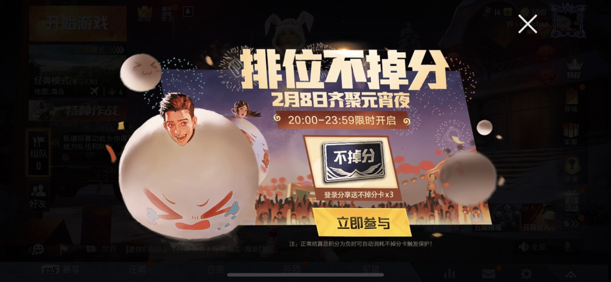 和平精英超甜糖果兑换甜蜜告白套装解析