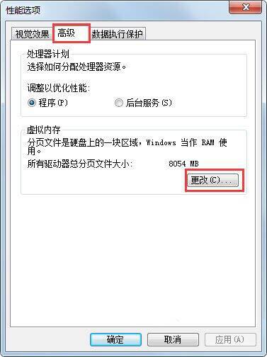 WIN7硬盘参数错误的处理方法