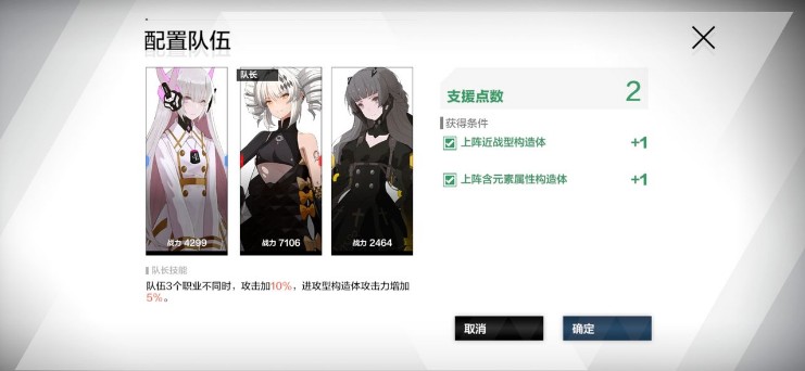 战双帕弥什BP1-BP5五张图全过攻略