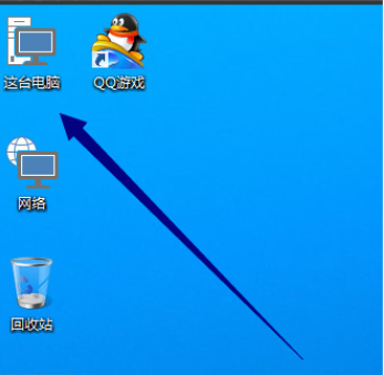 WIN10将我的电脑添加到桌面的图文方法