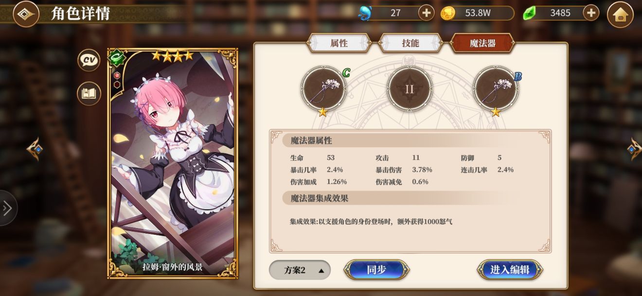 从零开始螺母村90级试炼过关攻略