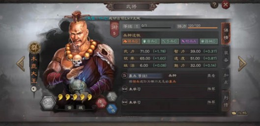 三国志战略版象兵和虎豹骑选择对比解析