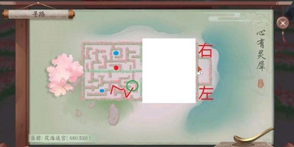 新笑傲江湖手游心有灵犀最佳成绩跑法攻略