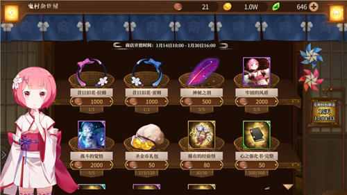 从零开始角色快速满破方法攻略