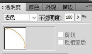 ai制作胡蘿卜圖片的操作過方法