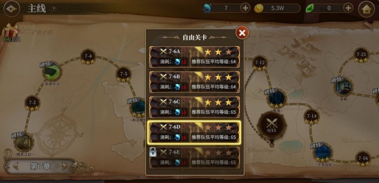 从零开始拉姆挂机流阵容玩法攻略