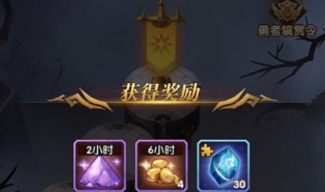 剑与远征年兽击退祈福玩法与奖励详解