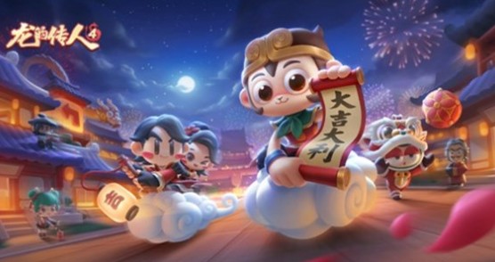 跑跑卡丁车手游邀请好友领福娃套装攻略