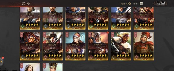 三国志战略版赤壁队战法与技能搭配攻略