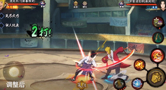 火影忍者手游2020情人节新春水门返场详解