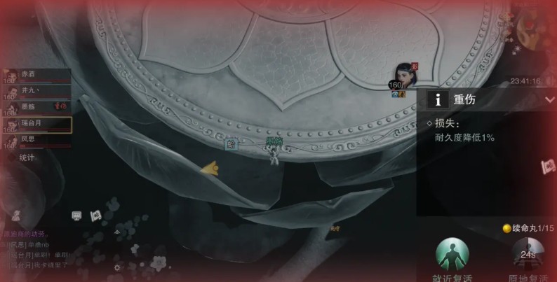 一梦江湖天道盟副本孔半清过关打法解析