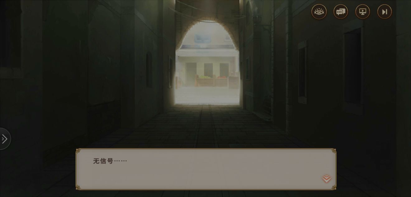 从零开始卡剧情无信号解决方法攻略