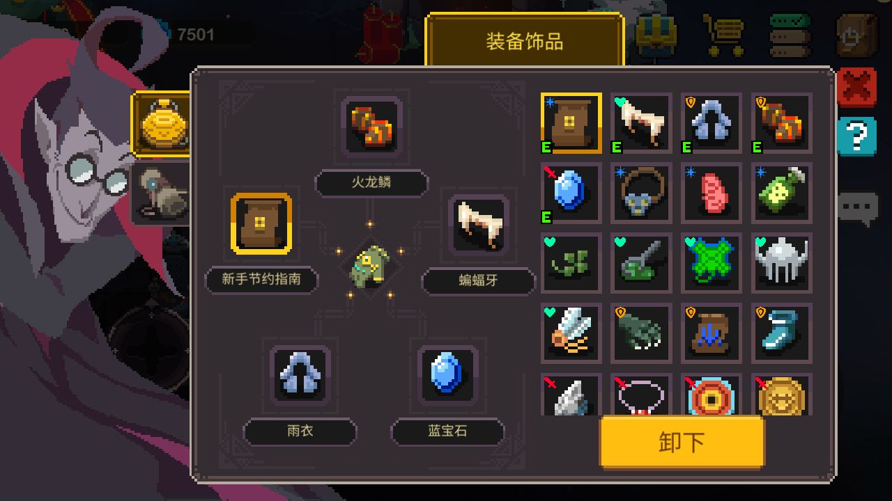 元素地牢宇宙双子boss秒杀打法攻略