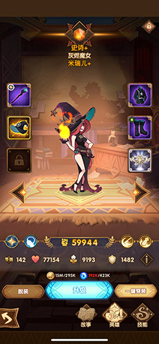 剑与远征无凤凰无棺材无装备过关打法解析