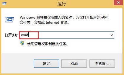 WIN8出现lsp异常的处理教程