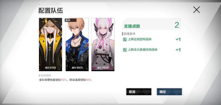 战双帕弥什平民巴别塔100级过关解析