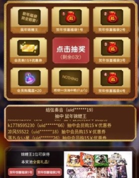 双生视界鼠年奶酪大作战奖励领取攻略