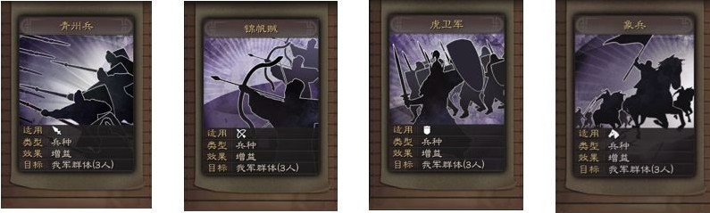 三国志战略版s3赛季更新预览