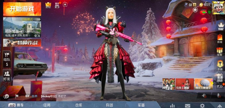 和平精英皇后、冥王与魔神套装选择详解