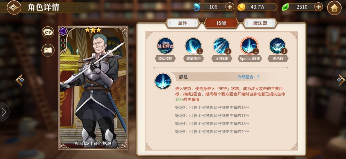 从零开始鬼村最终试炼过关详解