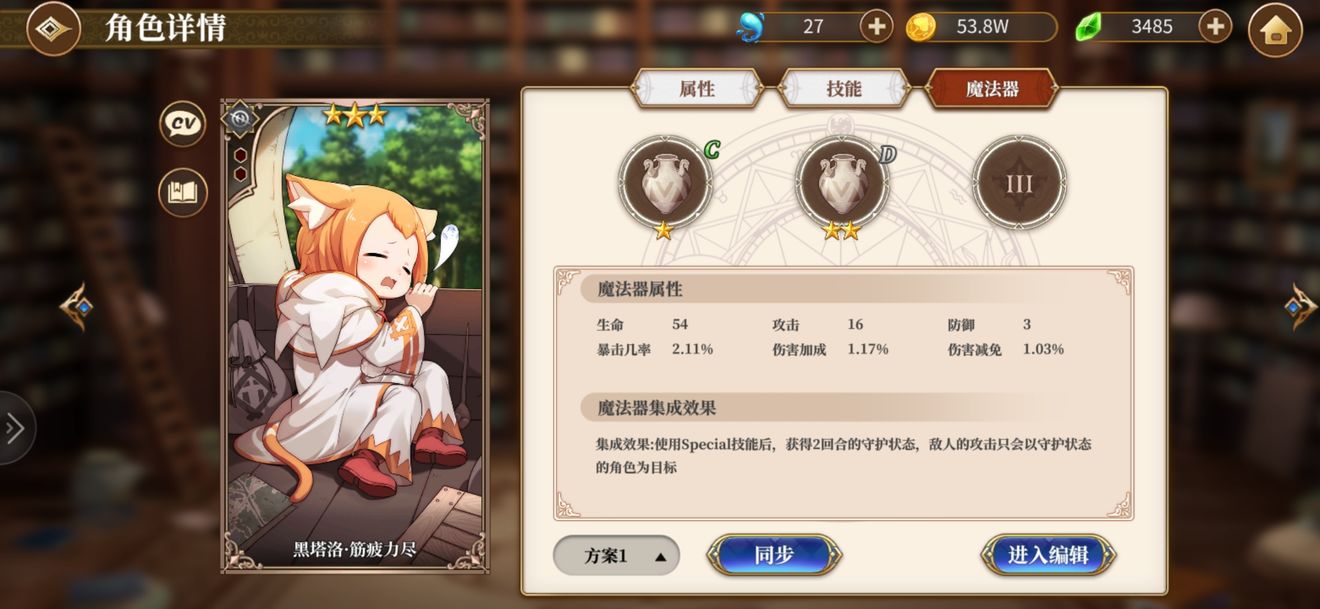 从零开始螺母村90级试炼过关攻略