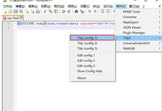 Notepad++使用Tidy2格式化HTML文档的具体方法截图