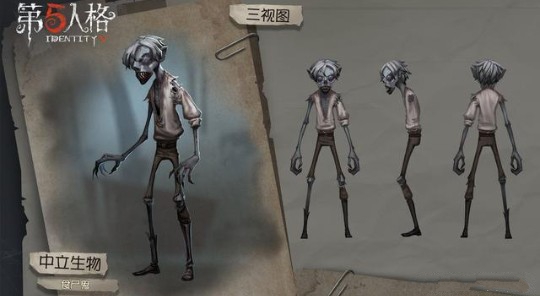 第五人格闪金矿场食尸鬼与毒蚁群解析