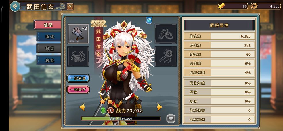 战国明日主力刷活动与对抗推图攻略