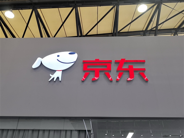 2019年家电市场线上份额首突破四成 京东位居首位截图