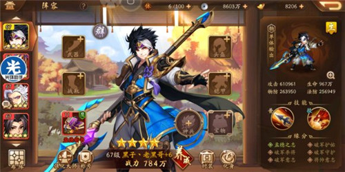 少年三国志2主线80战力与群雄打法解析